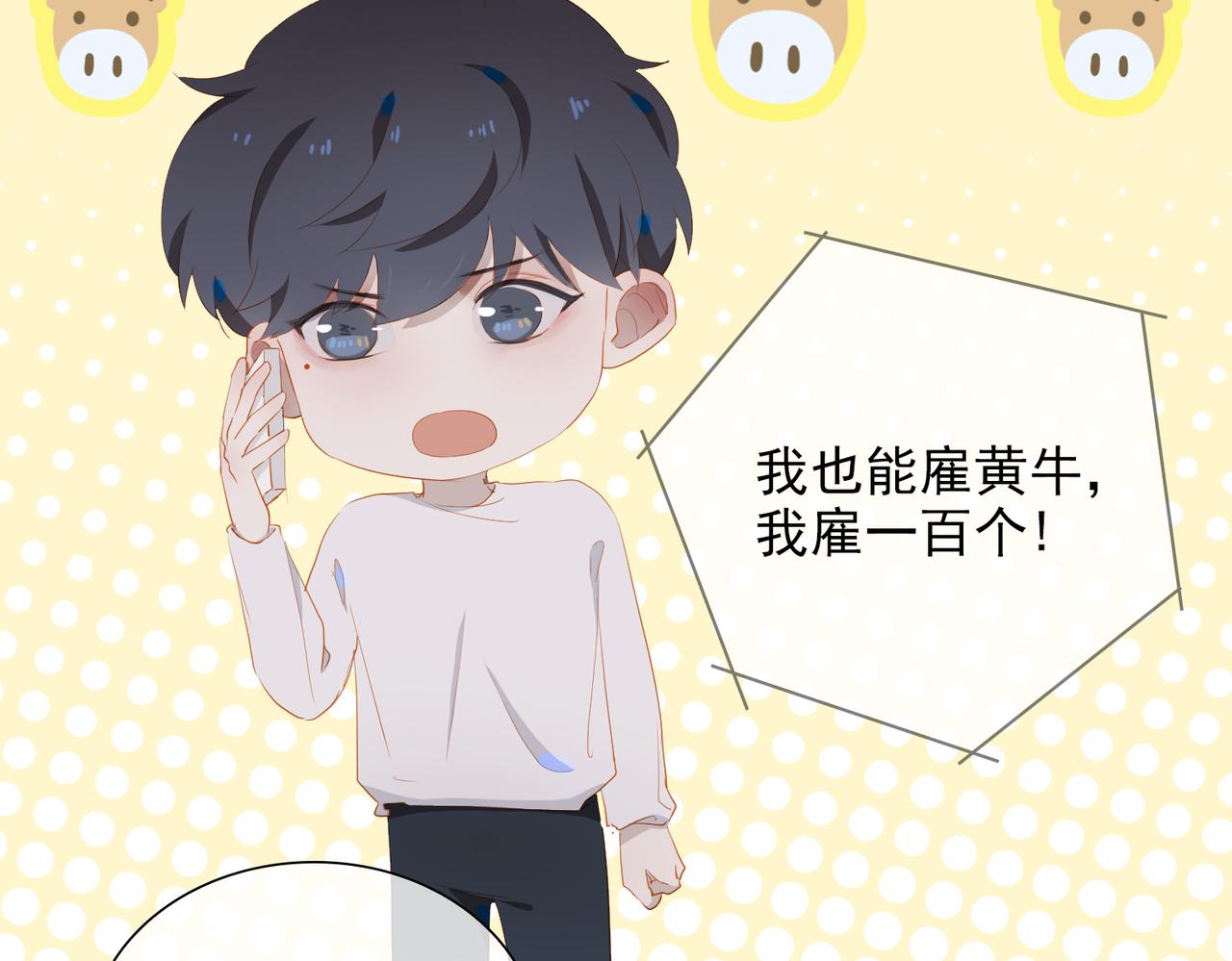 第13话 真正的舞者87