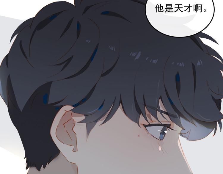第71话 天才63