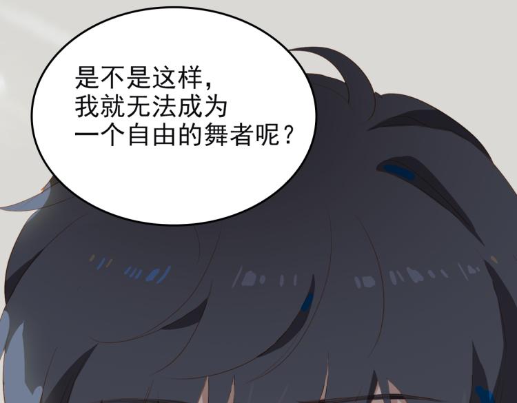 第9话 下一个艾来？65