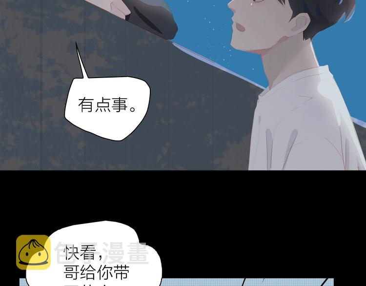 第15话 梦想32