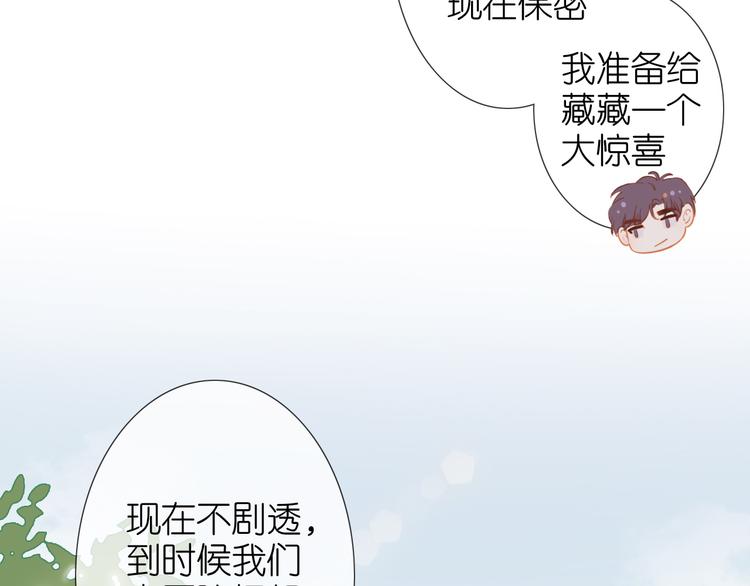 番外 探病50