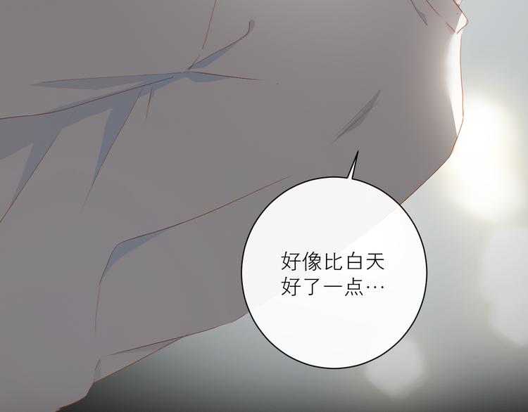 第41话 第一夜31