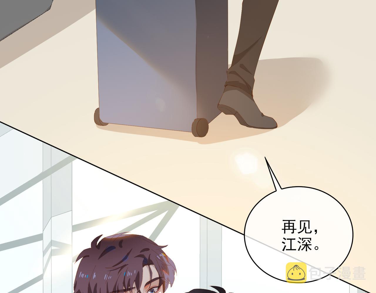 第32话 师兄的决定47