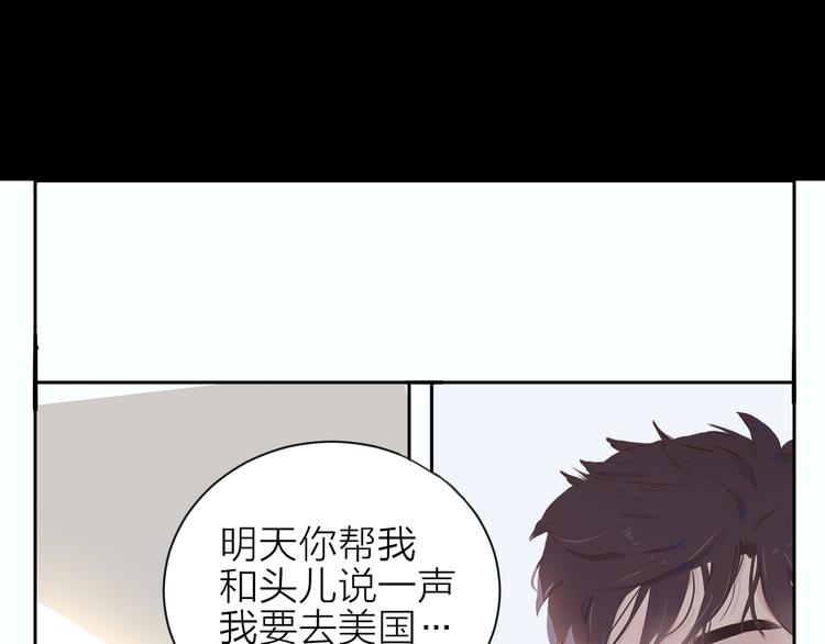 第24话 真相11
