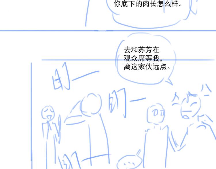 第61话  欺负66