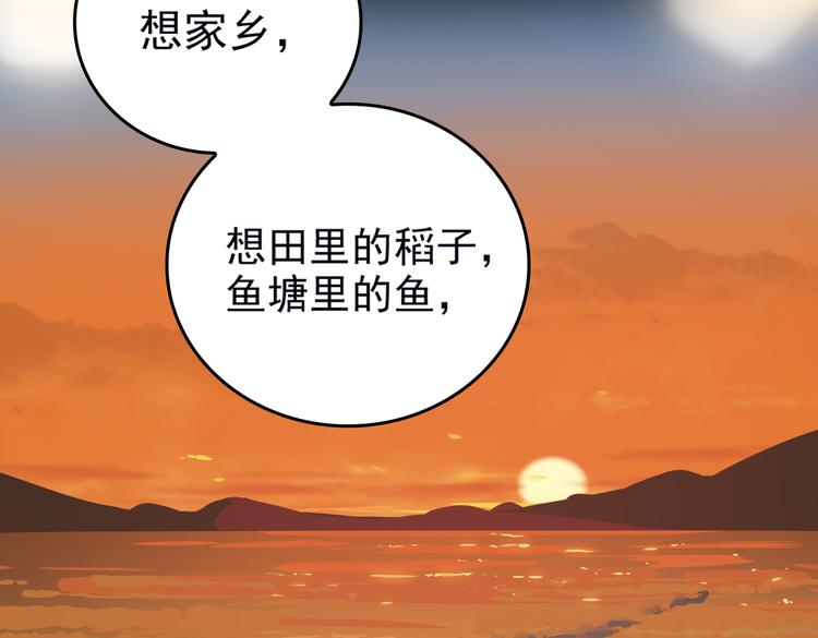 第69话 偷吻60