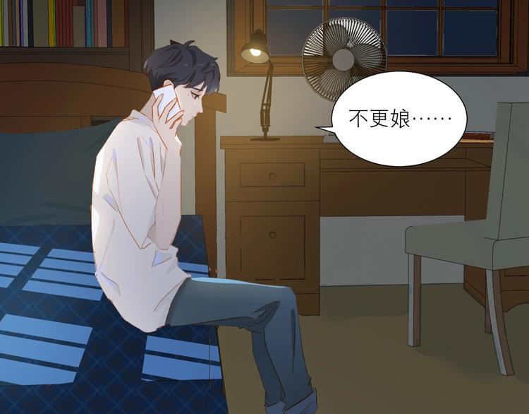 第34话 名师67