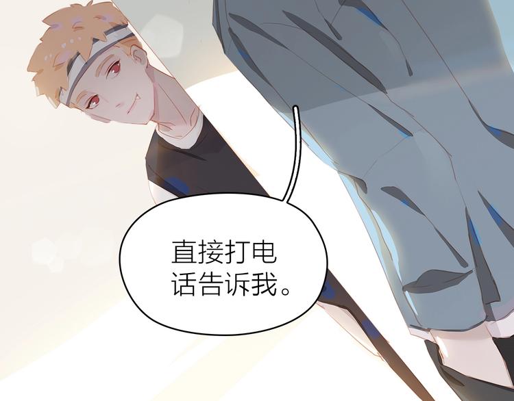 第14话 礼物61