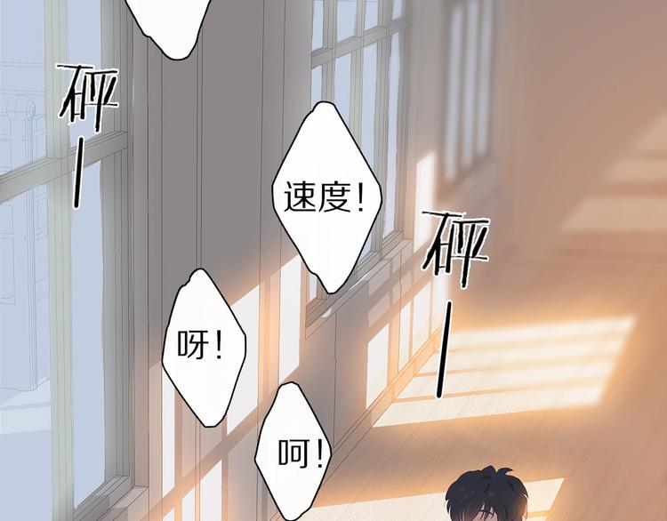 第3话  小天鹅106