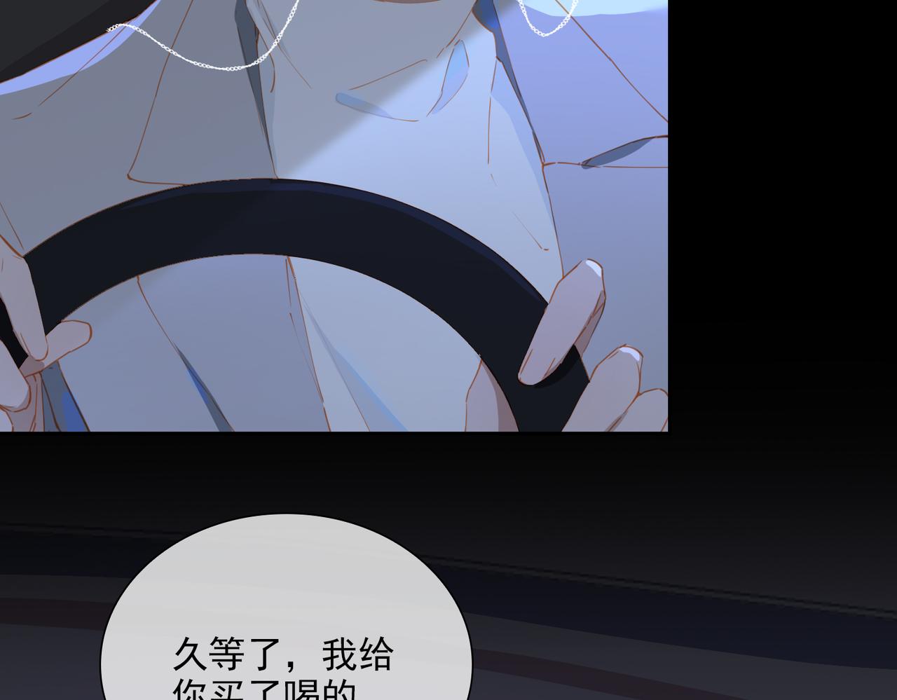 第56话不被允许的爱83