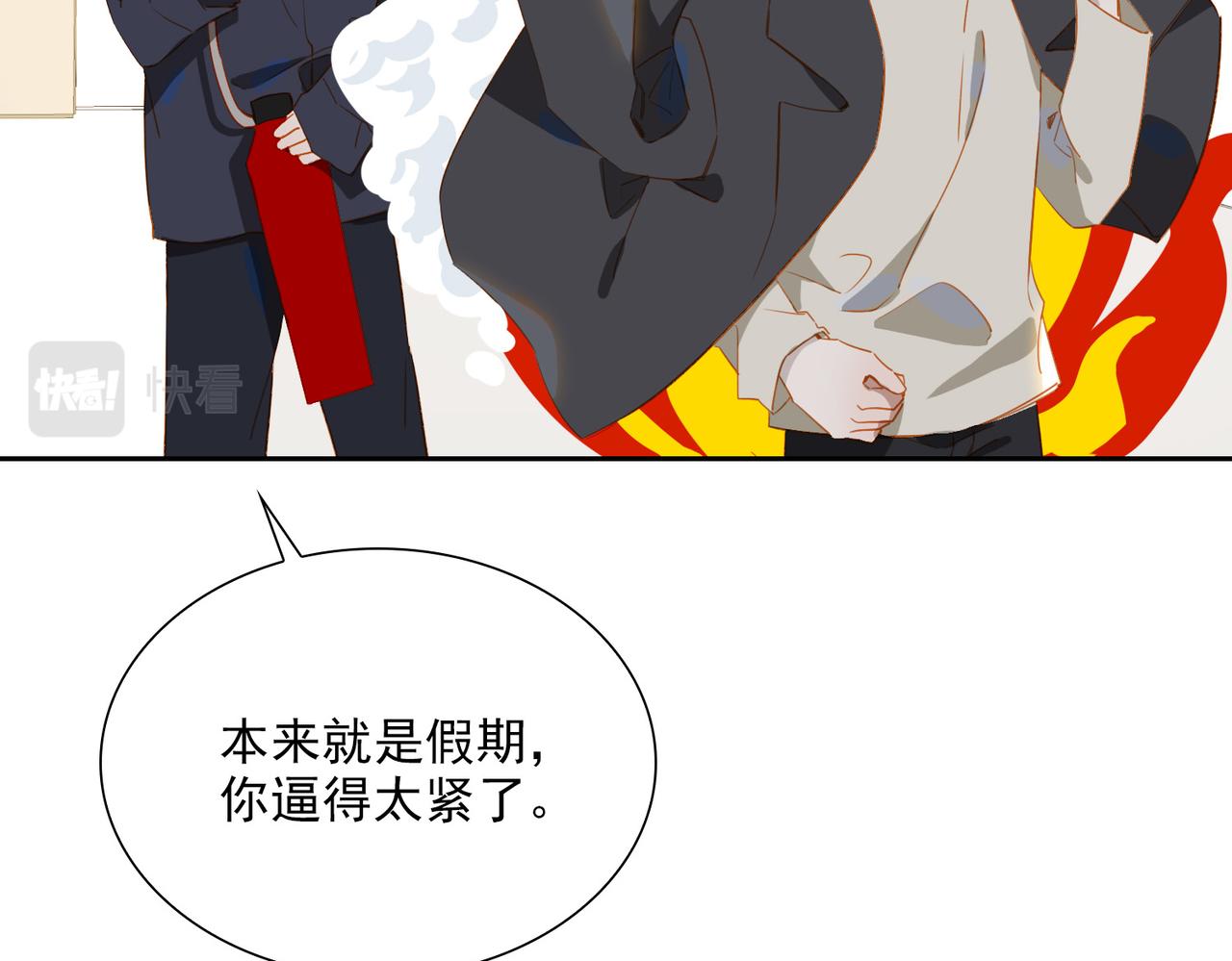 番外  灵魂互换120