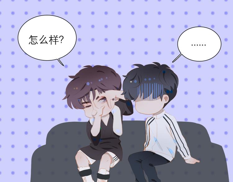 第64话 终生免费13