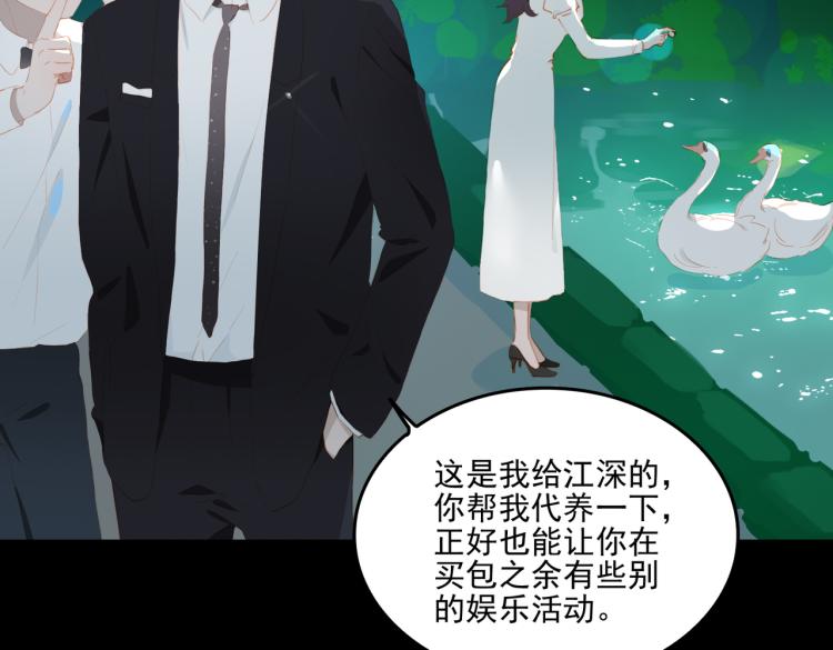 第5话 见家长25