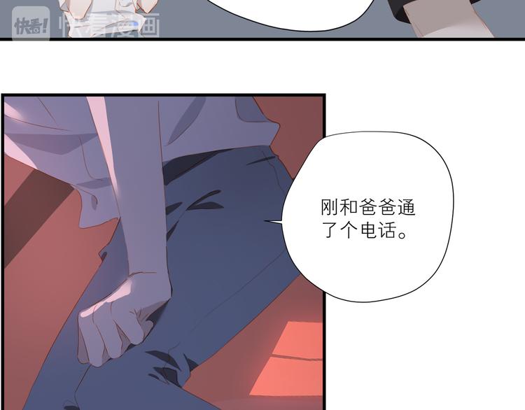 第48话 浪漫12