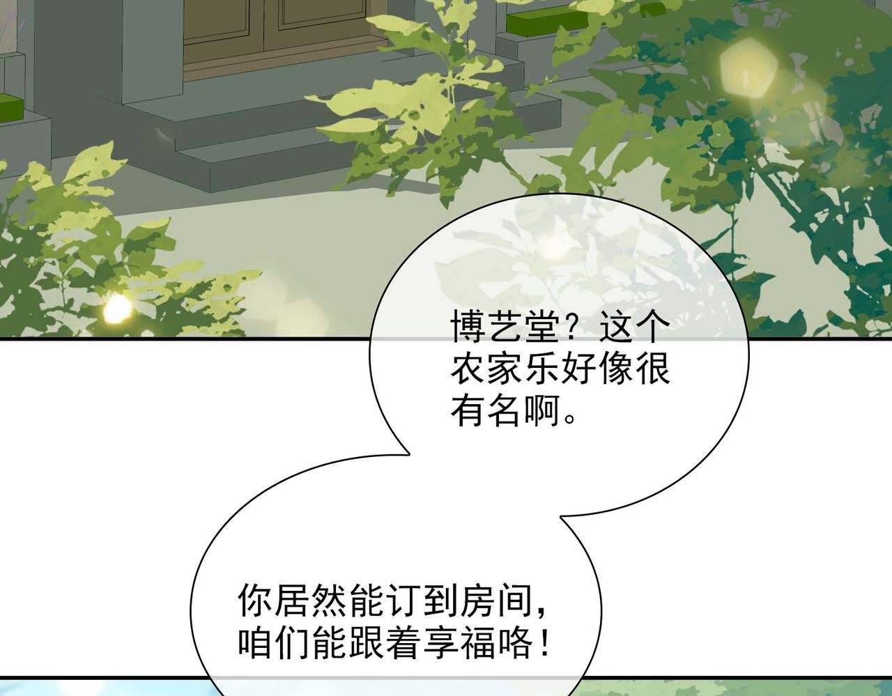 番外 狗毛篇（上）6