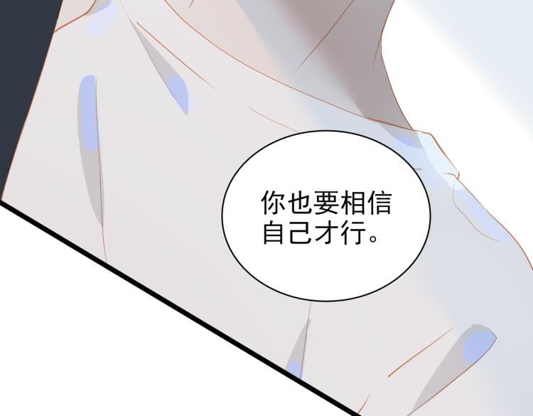 第8话 次席57