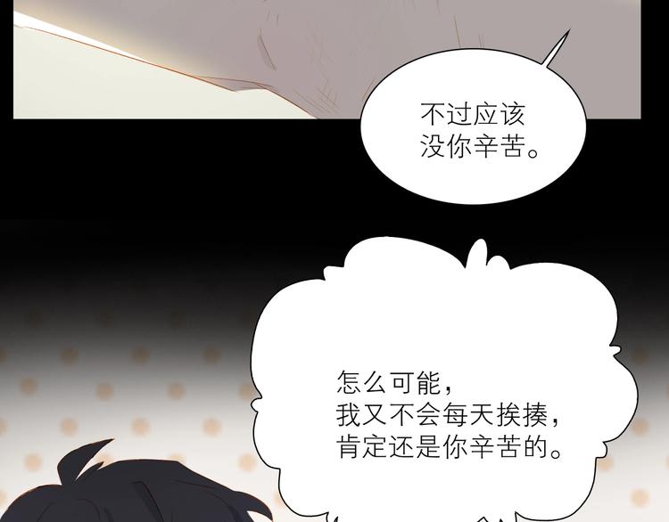 第35话 你的战场7
