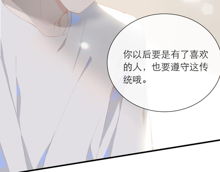第61话  欺负58