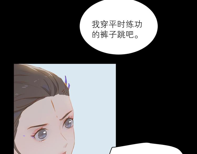 第29话 绽放68
