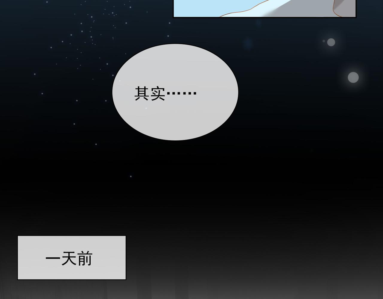 第19话 瓶颈30