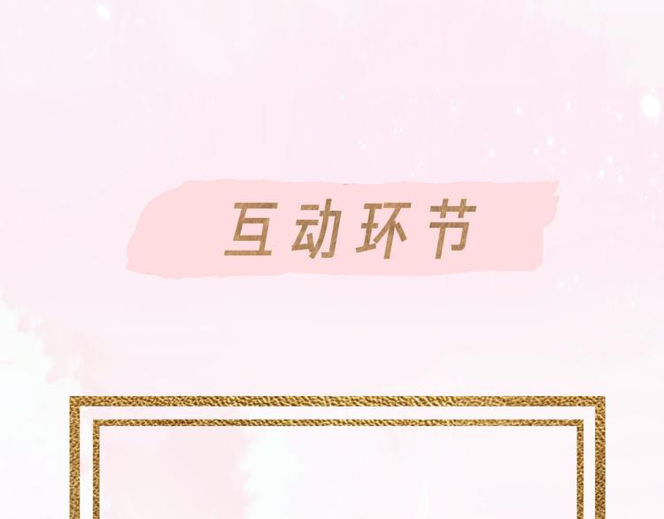 番外 探病78