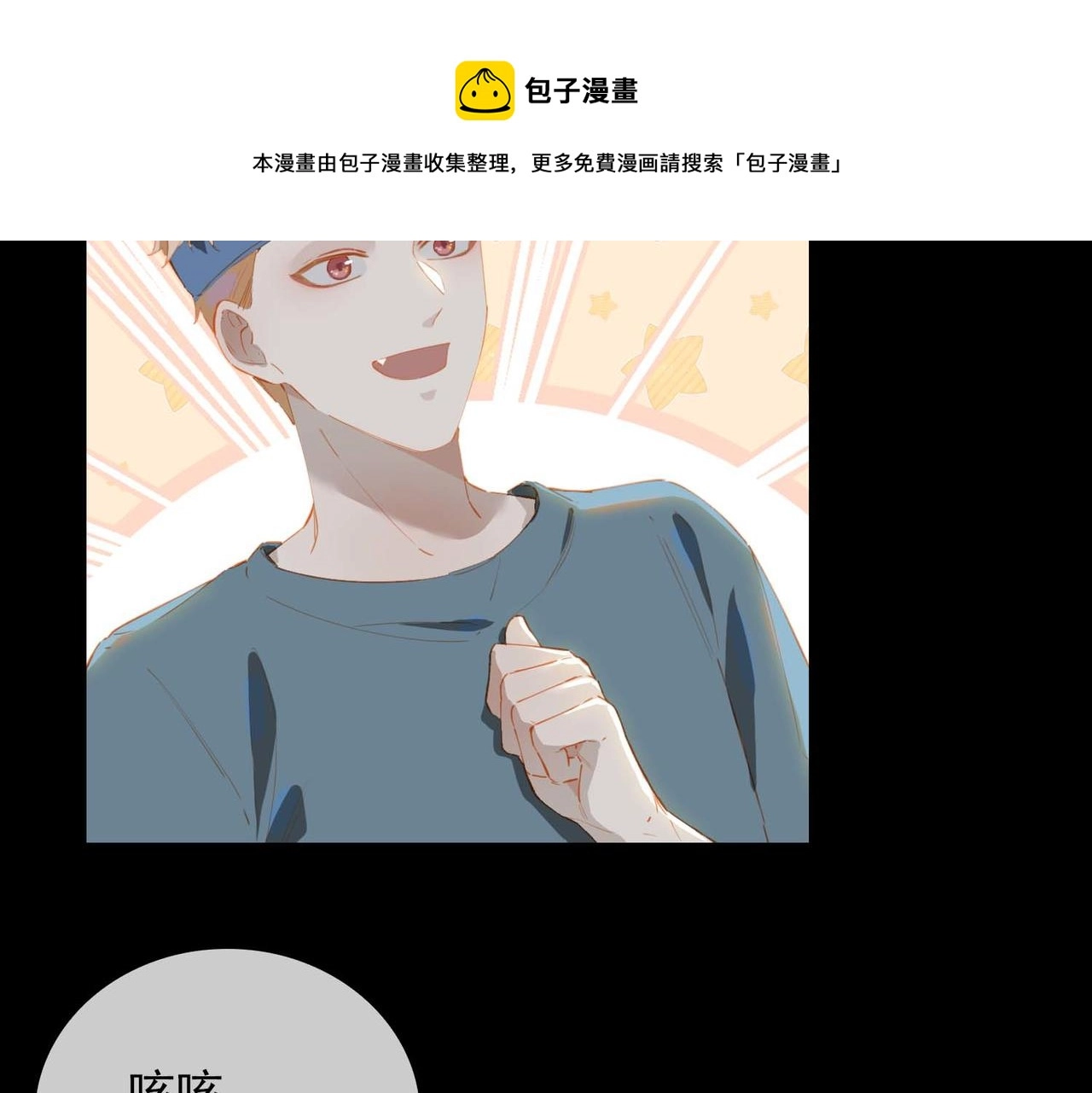 第68话 完结篇上49