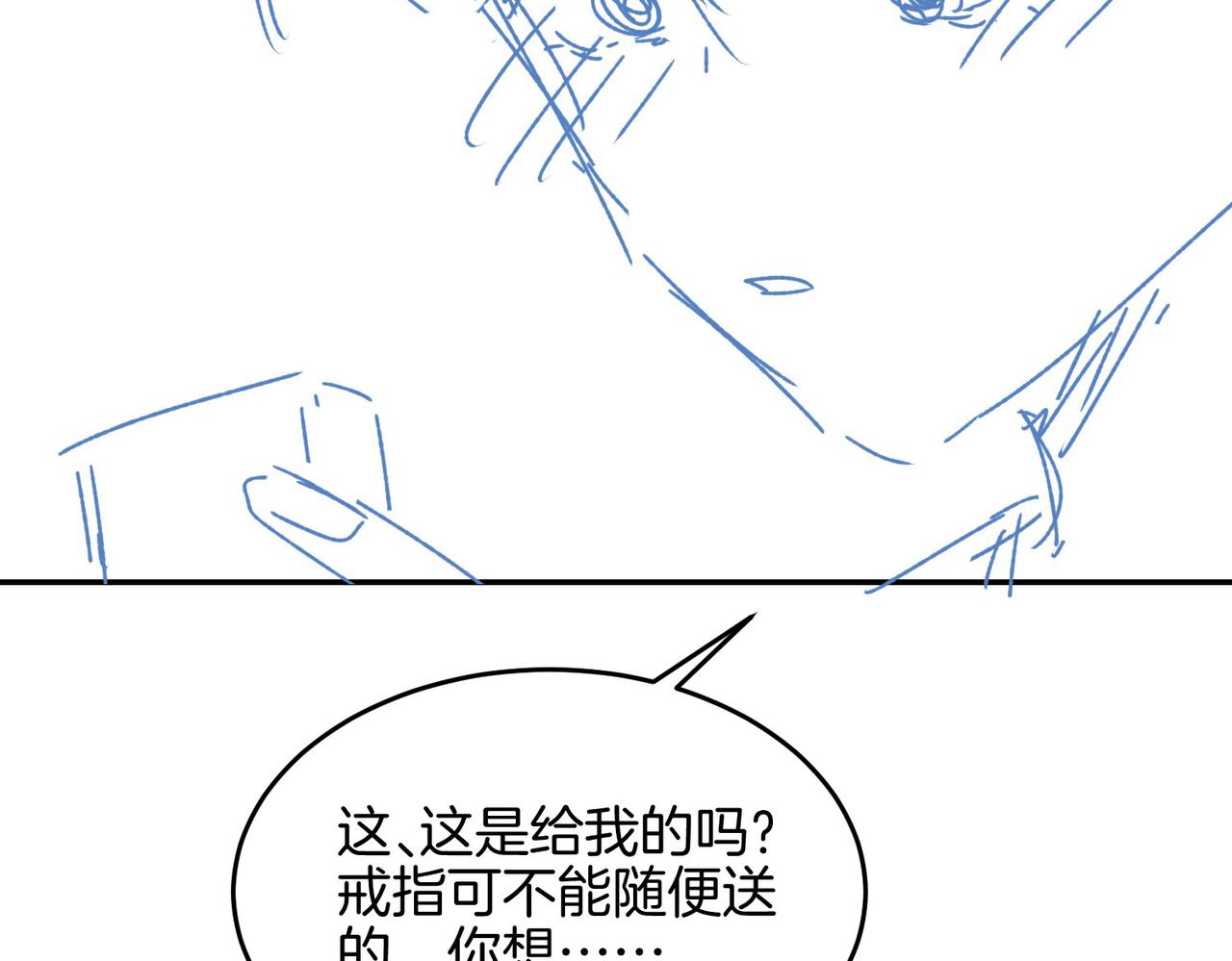 第54话特殊告白102