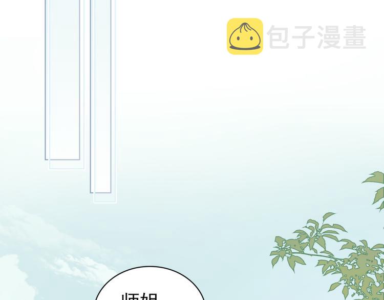 第8话 次席33