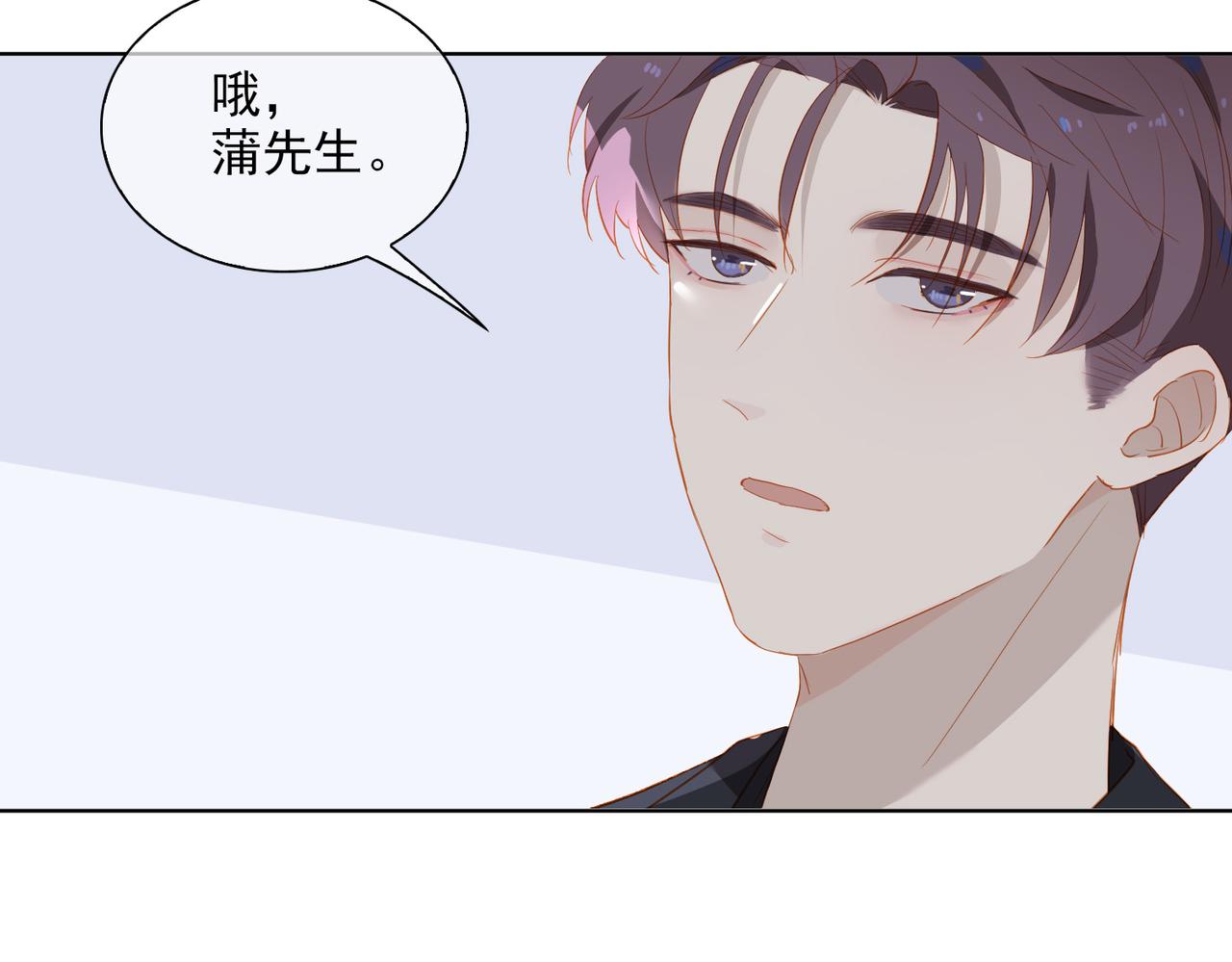 第17话 吻别12