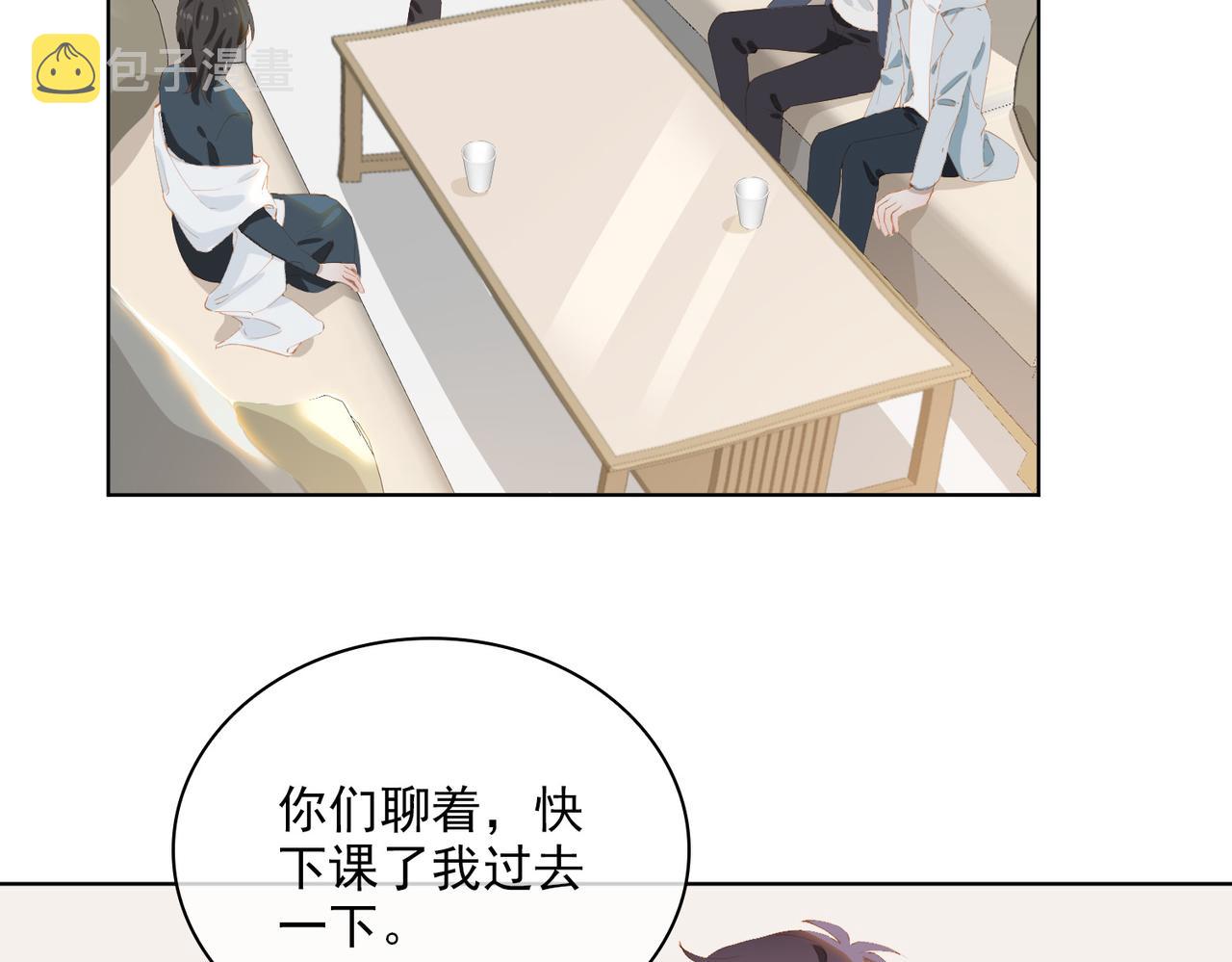 第45话 吴瑛的回忆12