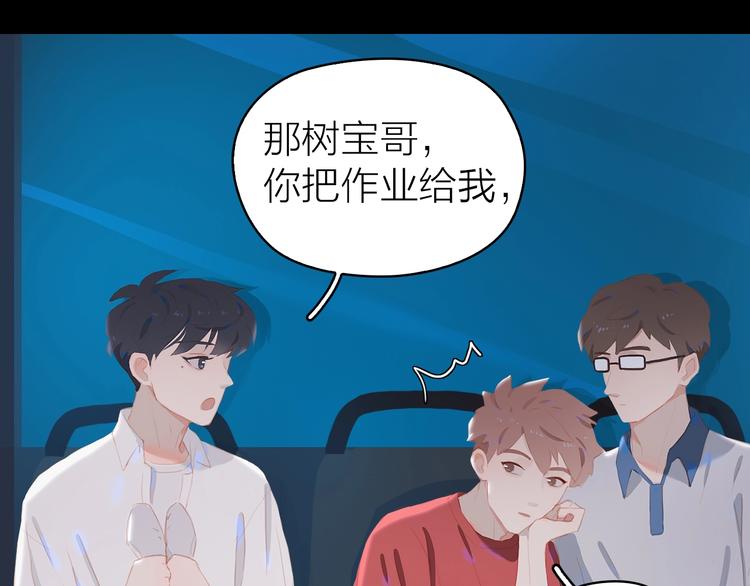 第14话 礼物22