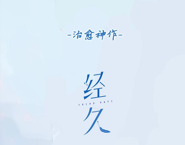 预热 第2季即将回归~5
