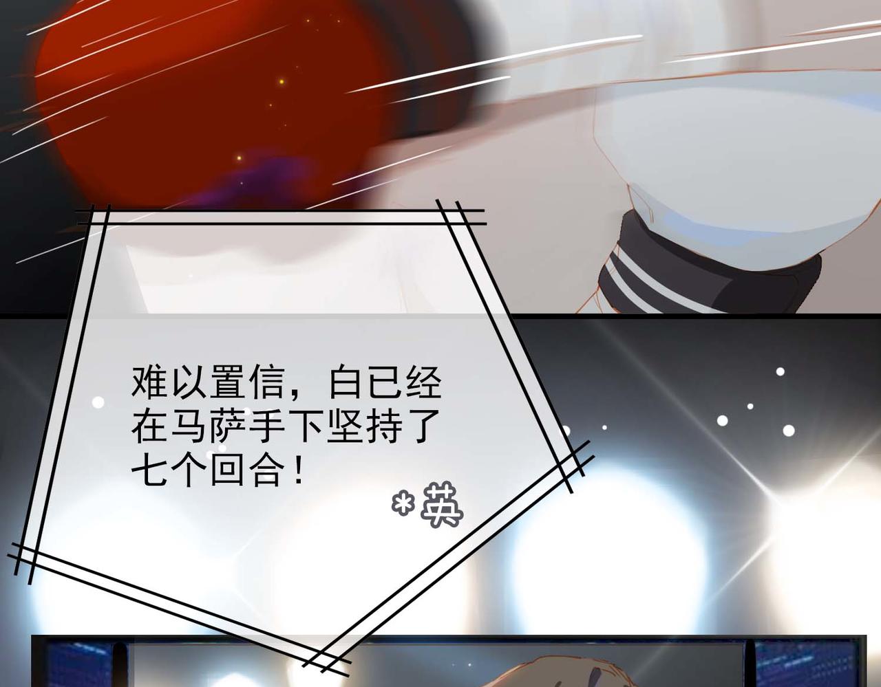 第65话 你是我的护身符54