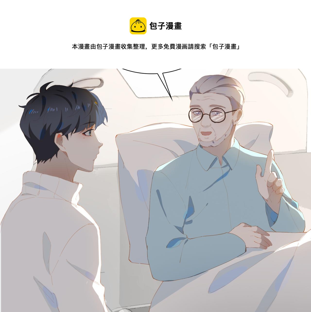第33话 怀念与希望40
