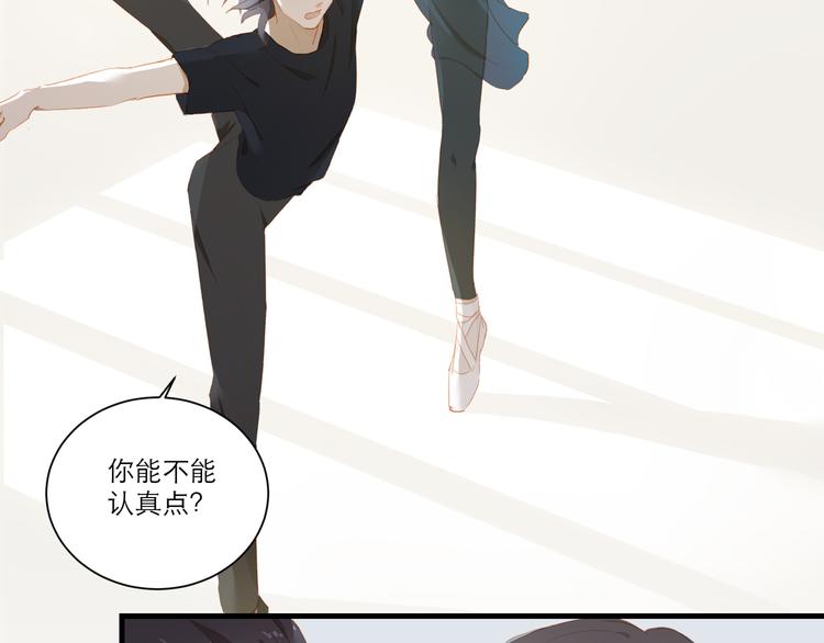 第55话 新环境48