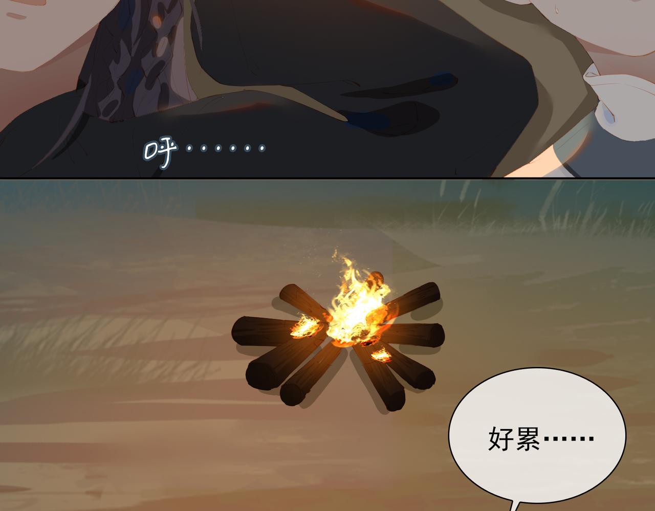 第42话 星枝的选择9