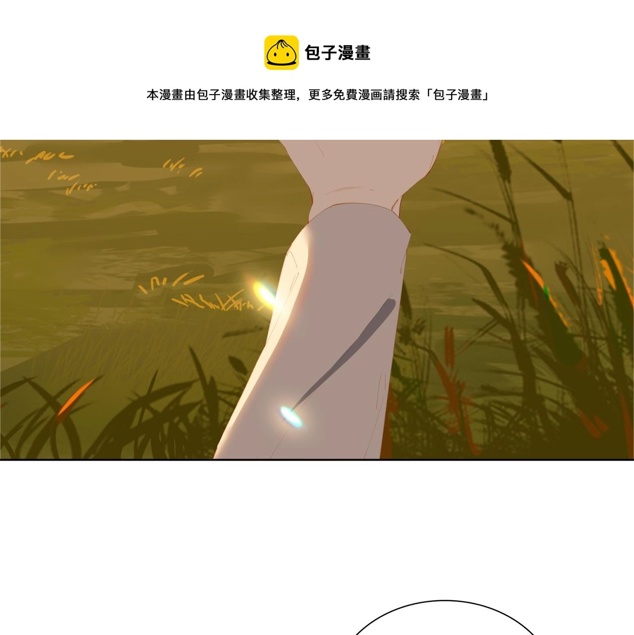第42话 星枝的选择80