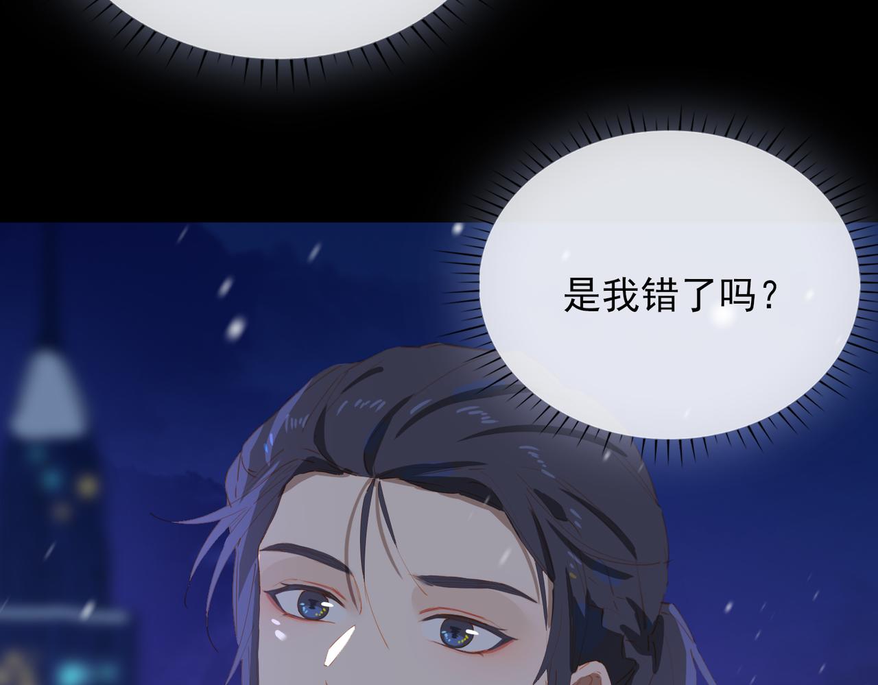 第58话 带我回家吧！59