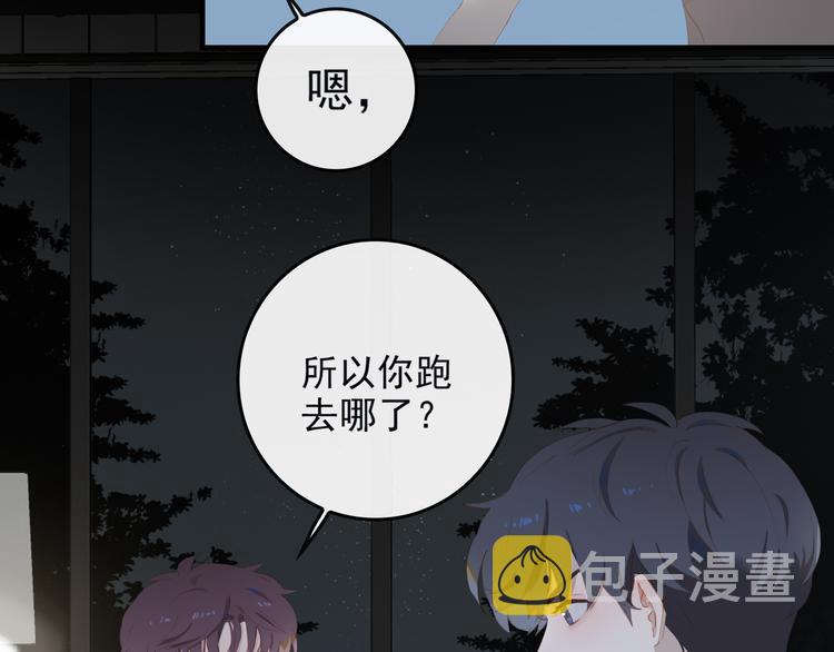 第67话 体贴19
