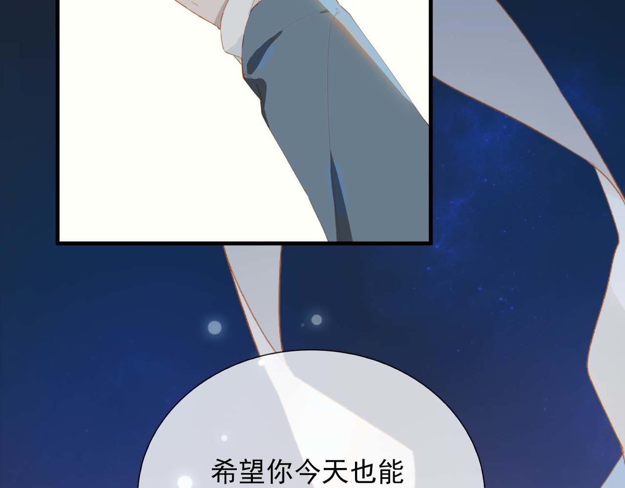 第65话 你是我的护身符31