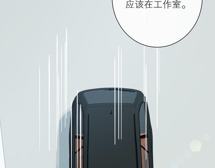 第43话 来仪舞馆7
