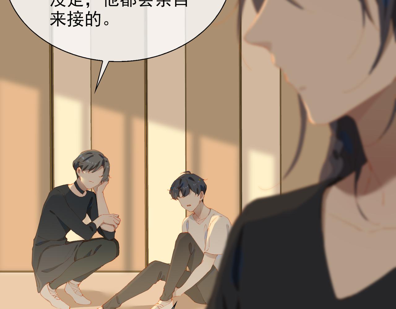 第57话 选择8