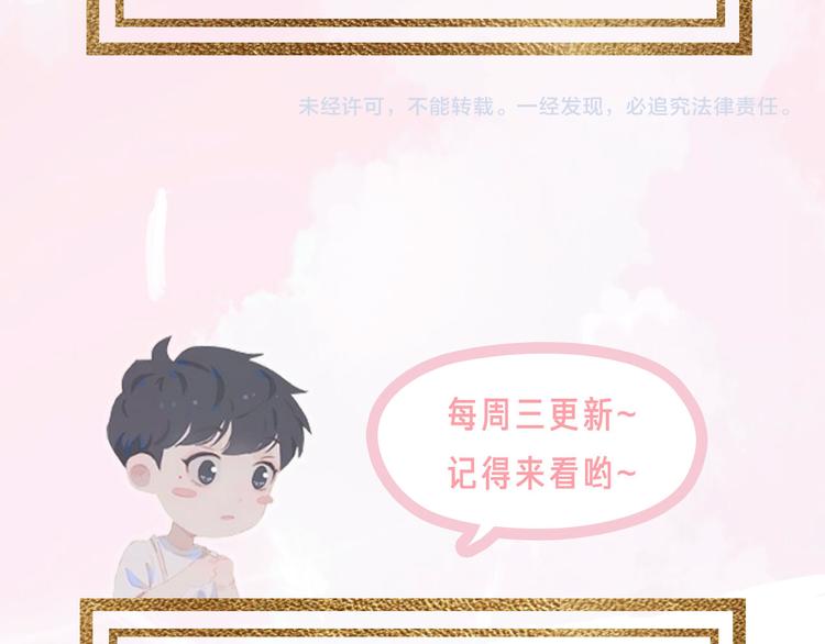 第54话 刘星枝77