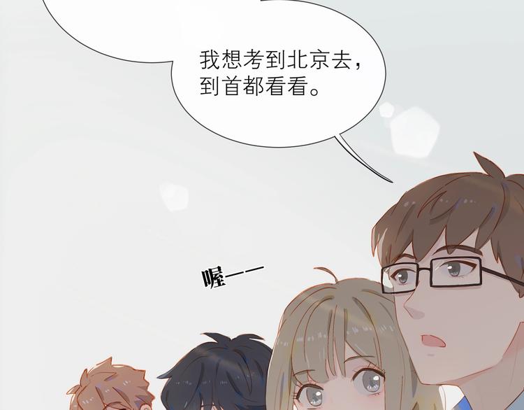 第21话 梦想34