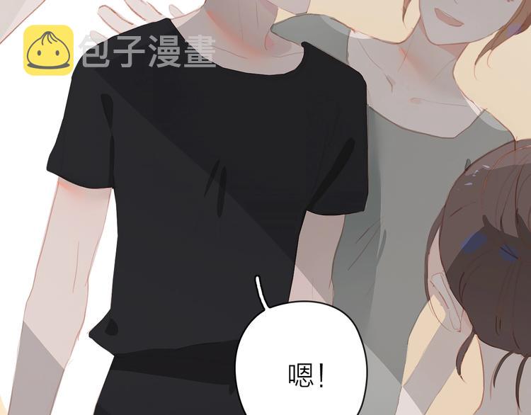 第10话 出国？31
