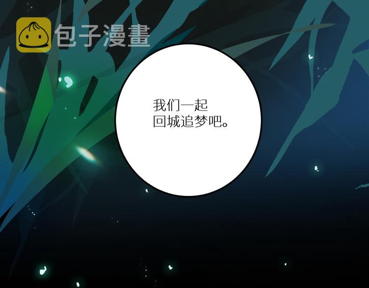 第53话 变形计68
