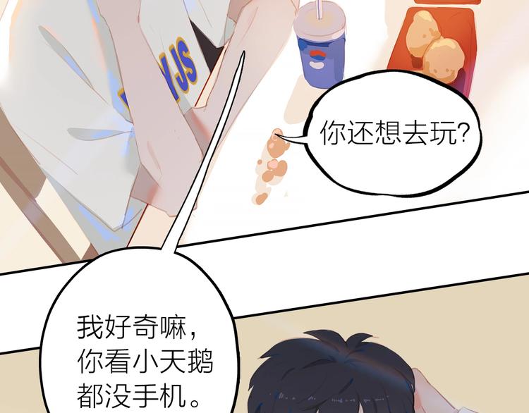 第7话 下乡9