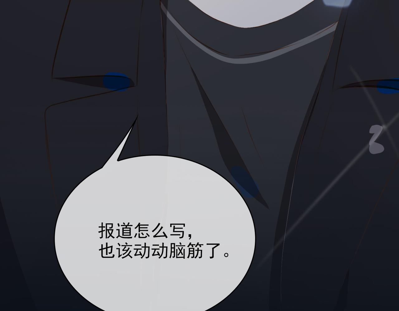 第14话   初舞  上75