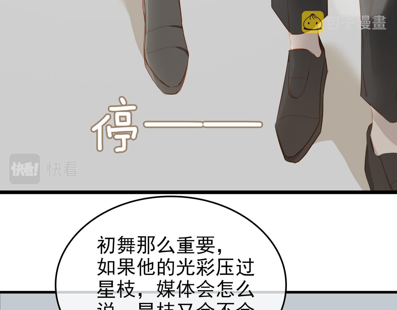 第12话  主席vs次席72
