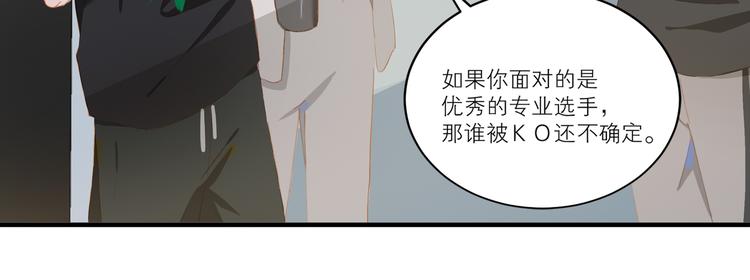 第49话 最棒的你18